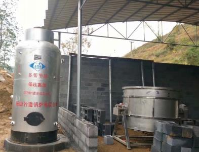 柑子树酒厂